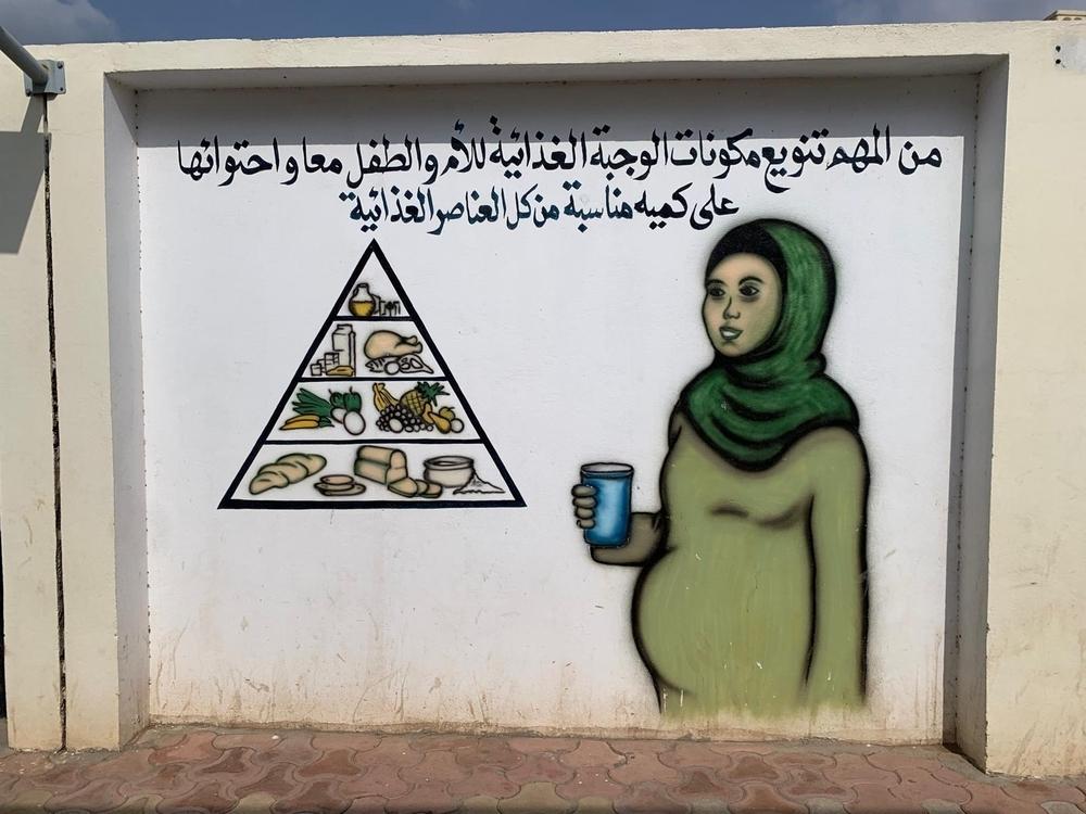 Messages de promotion de la santé sur la malnutrition, affichés sur un mur à l'extérieur du centre de soins intensifs thérapeutiques (ITFC) soutenu par MSF à l'hôpital Ad-Dahi d'Al Hudaydah, Yémen, mars 2025.