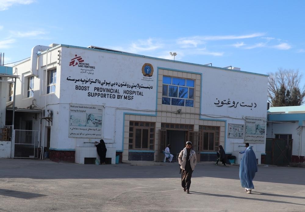 L'entrée principale de l'hôpital Boost soutenu par MSF à Helmand.