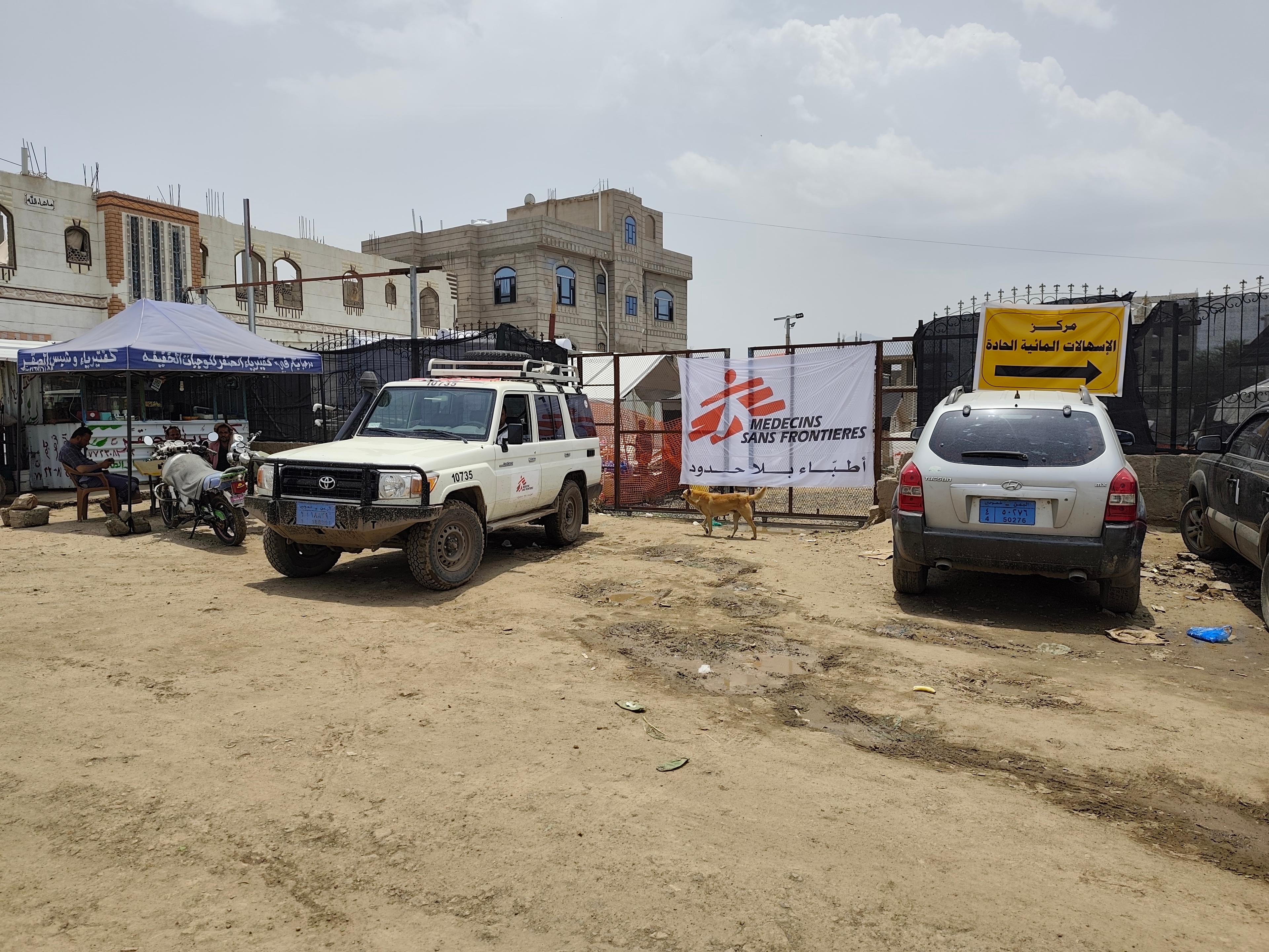 Yemen: Acute watery diarrhoea surge puts people at risk in Ibb and Al-Hodeidah
