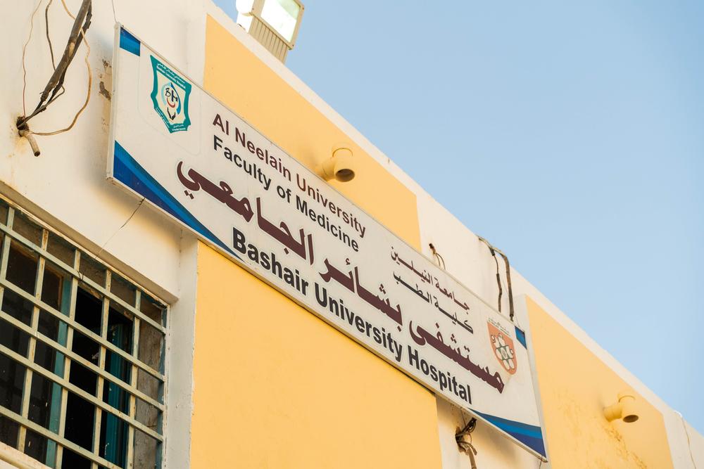 L'hôpital universitaire de Bashair est l'un des rares hôpitaux opérationnels à Khartoum où travaille l'équipe chirurgicale de MSF. 