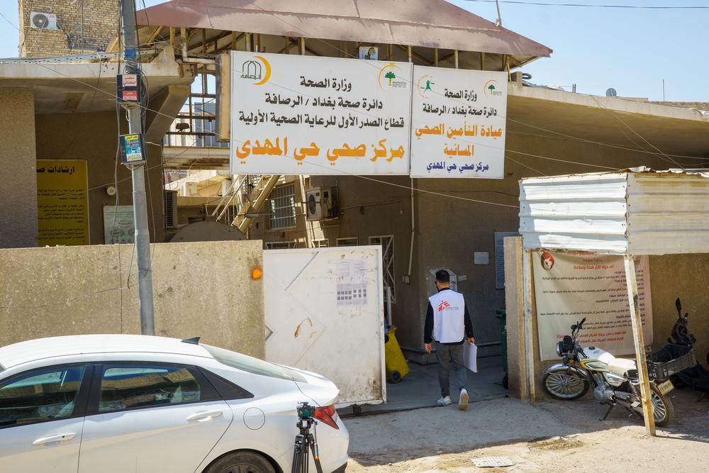 Centre de santé Al-Mahdi à Sadr City, où MSF mène des activités de promotion de la santé dans le cadre du programme de lutte contre la tuberculose, Irak