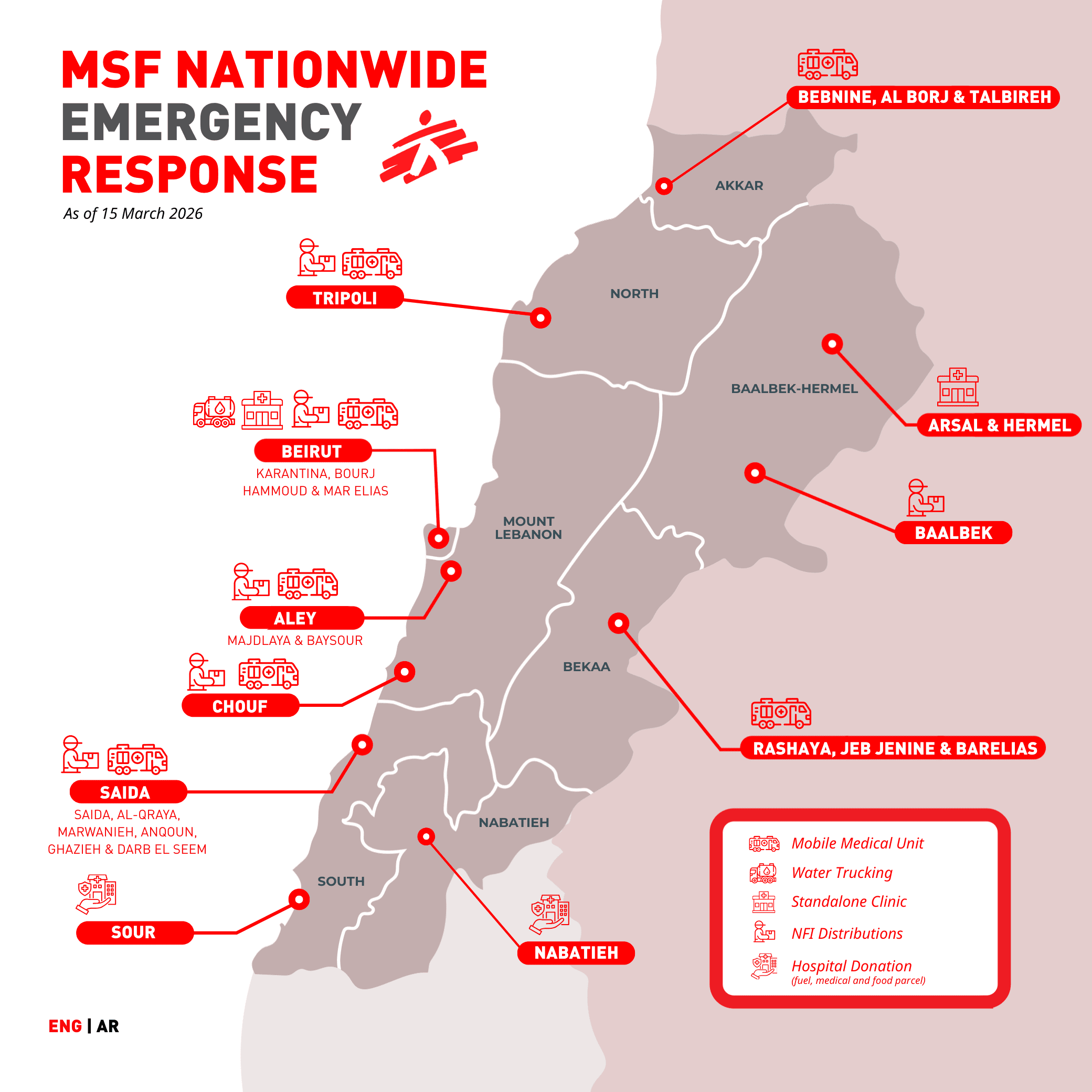 Carte détaillée de la réponse de MSF au Liban, en date du 17 mars 2026 © MSF