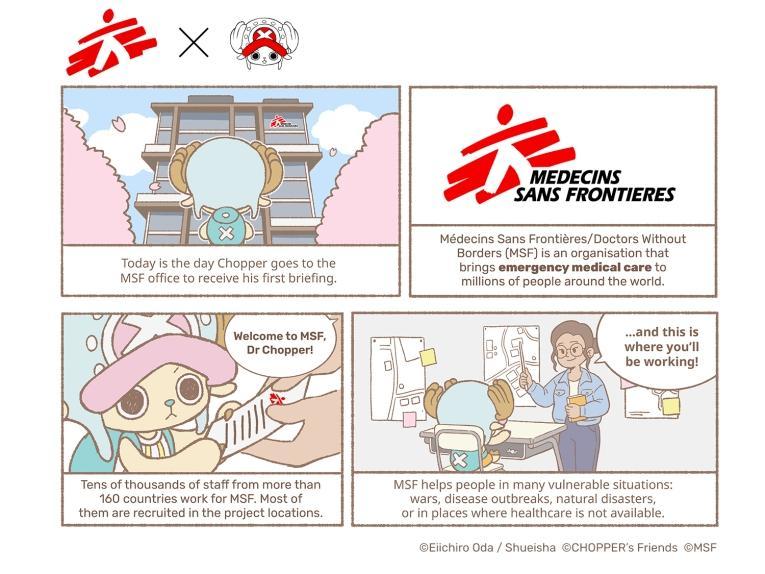 Extrait de la brochure officielle dans laquelle le personnage de Chopper présente les activités de MSF. © Eiichiro Oda / Shueisha ©CHOPPER's Friends ©MSF