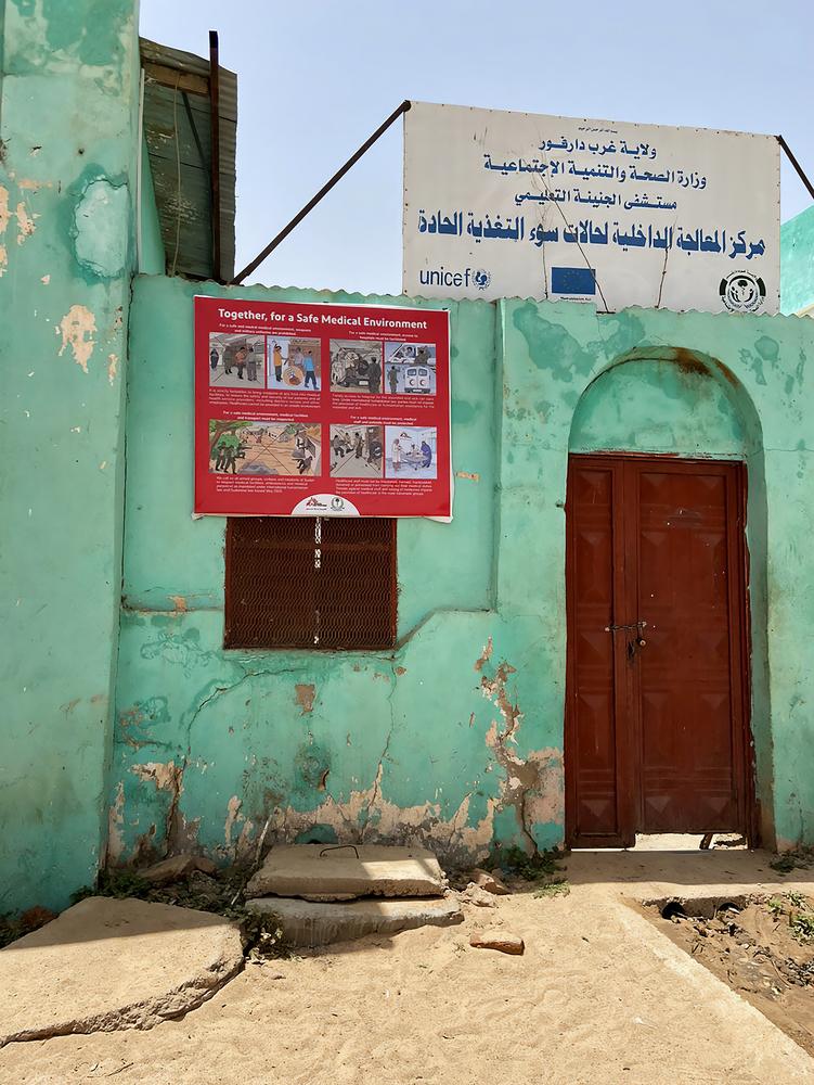 Hôpital d&#039;El Geneina, Darfour Ouest, Soudan. 