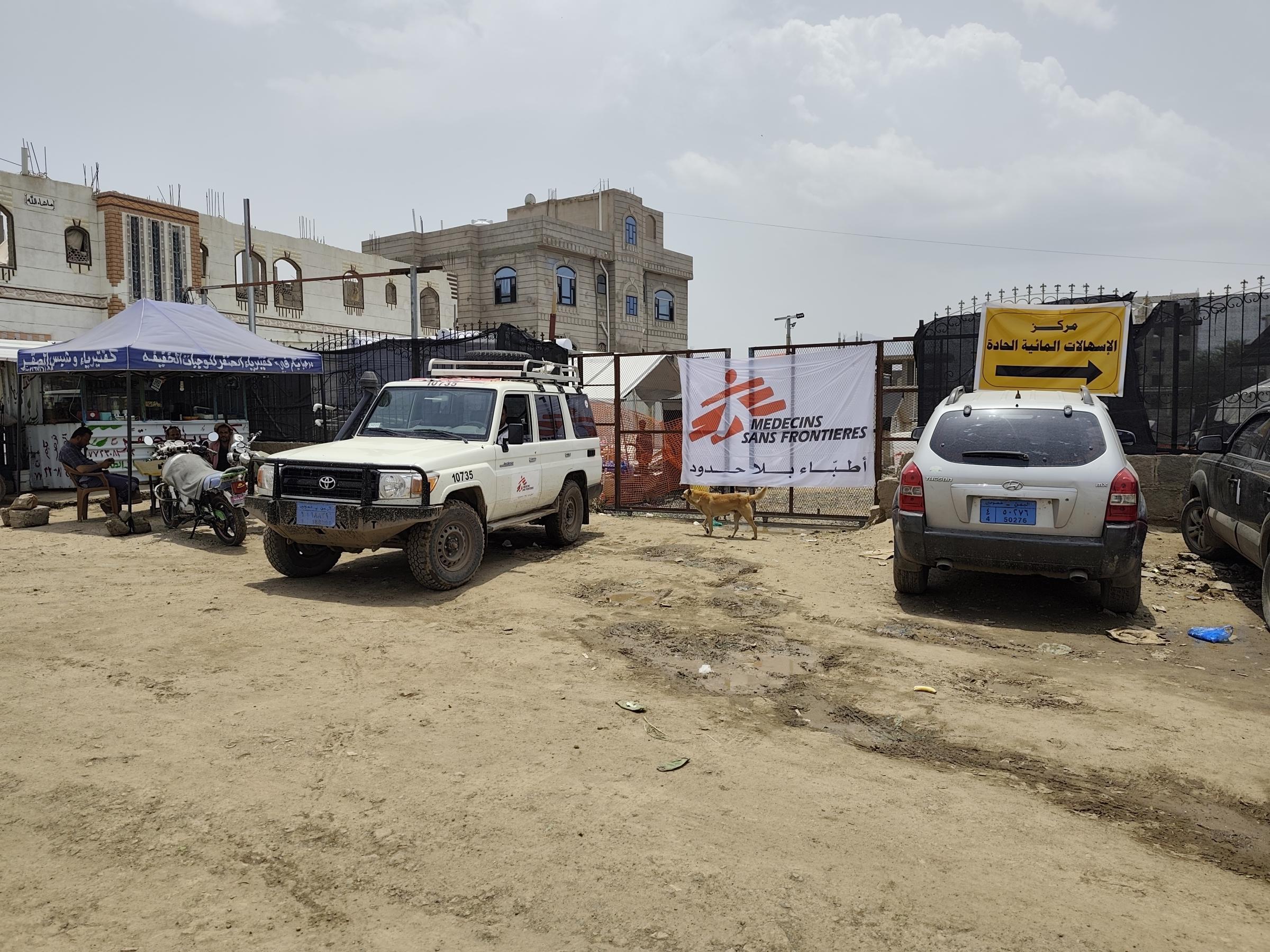 Yémen : une vague de diarrhée aqueuse aiguë met en danger les populations d'Ibb et d'Al-Hodeidah