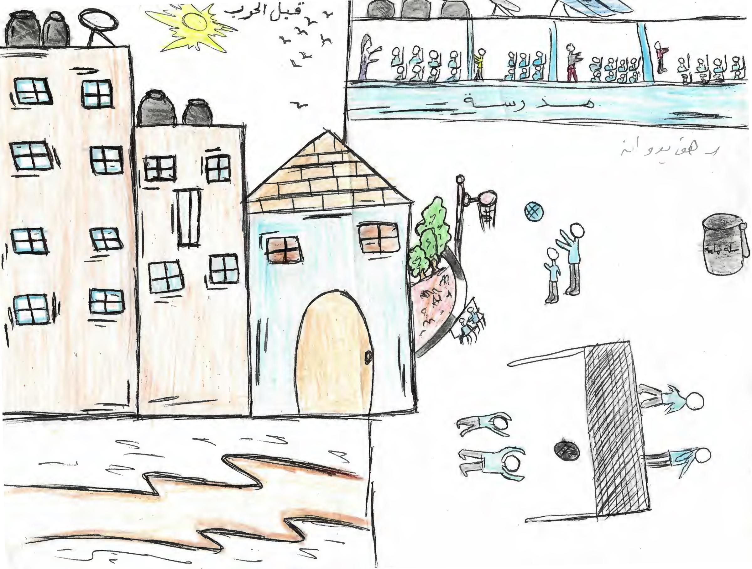 Dessin représentant des rues propres, des enfants qui jouent et une école à Gaza, Palestine